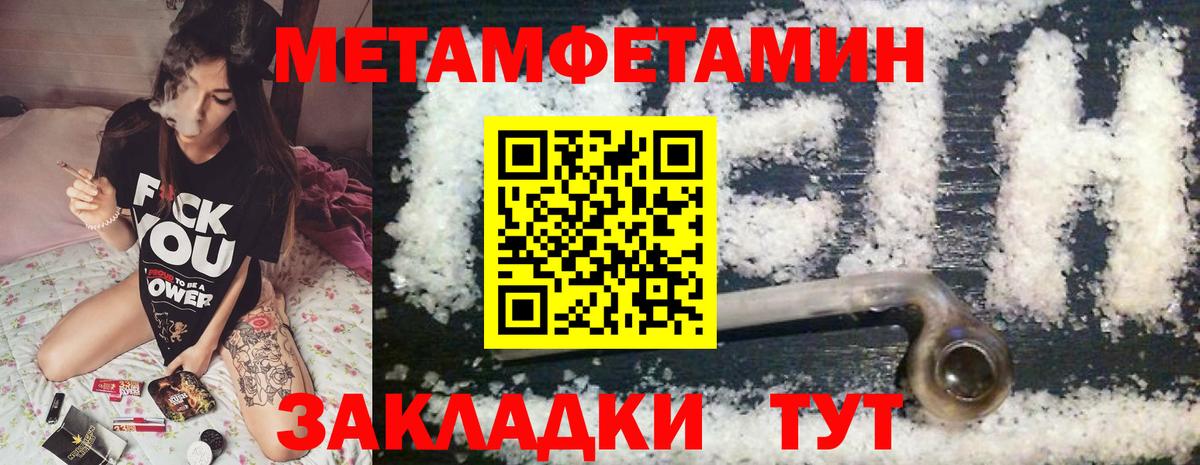 АМФ 97% Киров