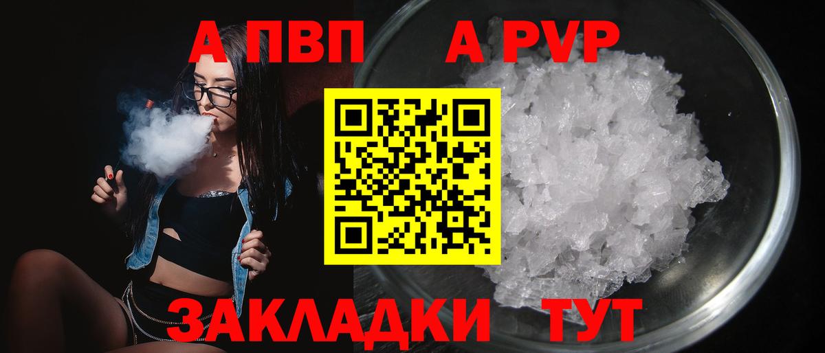 А ПВП СК КРИС Киров