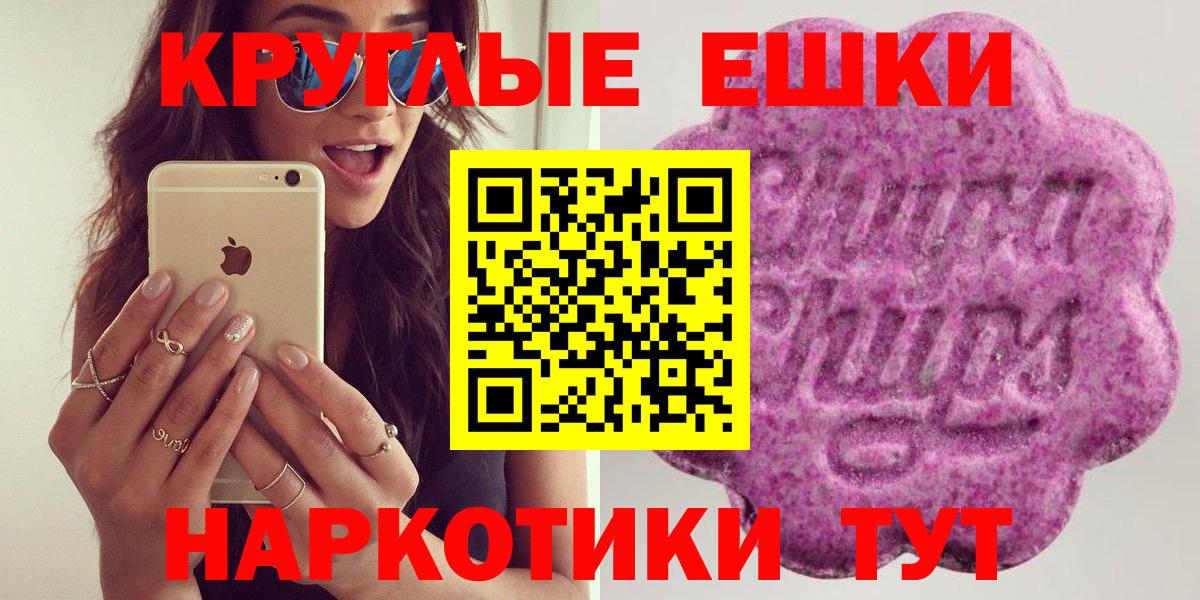 Экстази TESLA  Экстази XTC  Экстази  Вход с VPN  Киров 