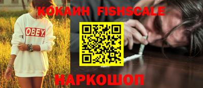 кокаин VHQ Комсомольск-на-Амуре