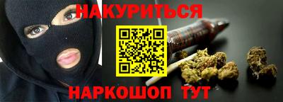 кокаин VHQ Комсомольск-на-Амуре