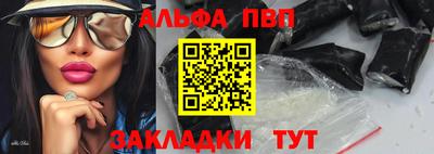 кокаин VHQ Комсомольск-на-Амуре