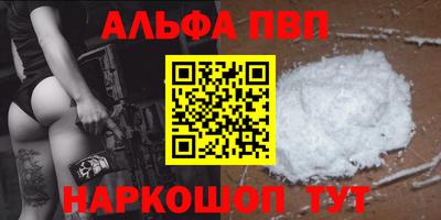 кокаин VHQ Комсомольск-на-Амуре