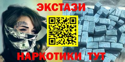кокаин VHQ Комсомольск-на-Амуре