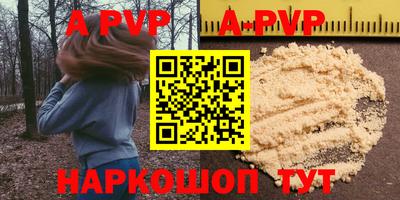 apvp Коммунар