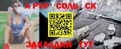кокаин VHQ Комсомольск-на-Амуре