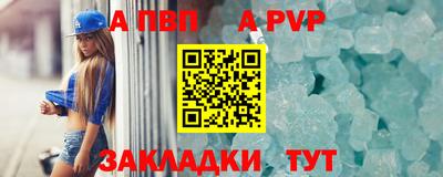Альфа ПВП Конаково