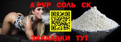 apvp Коммунар