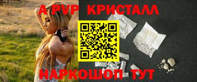 apvp Коммунар