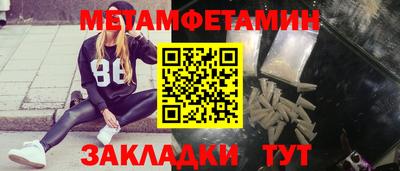кокаин VHQ Комсомольск-на-Амуре