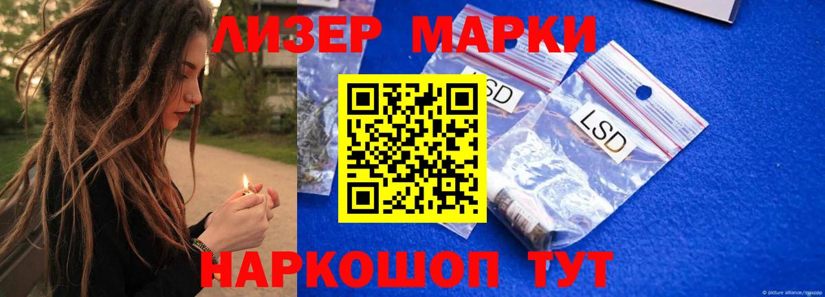 ЛСД экстази кислота Киров