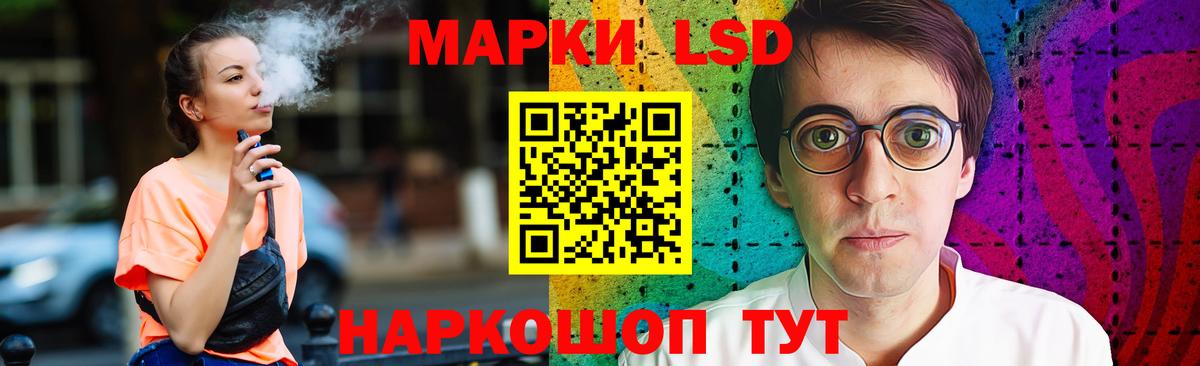 ЛСД экстази кислота  Вход с VPN  ЛСД экстази ecstasy  Киров 