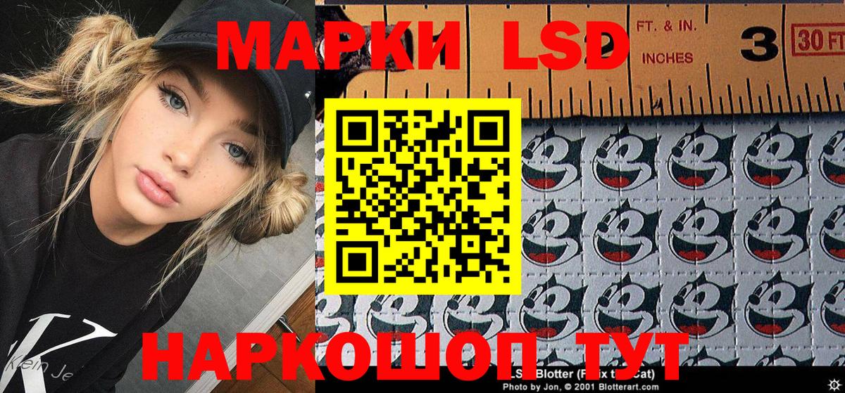 Киров  Марки 25I-NBOMe 1,8мг  Вход с VPN  Марки 25I-NBOMe 1,8мг 