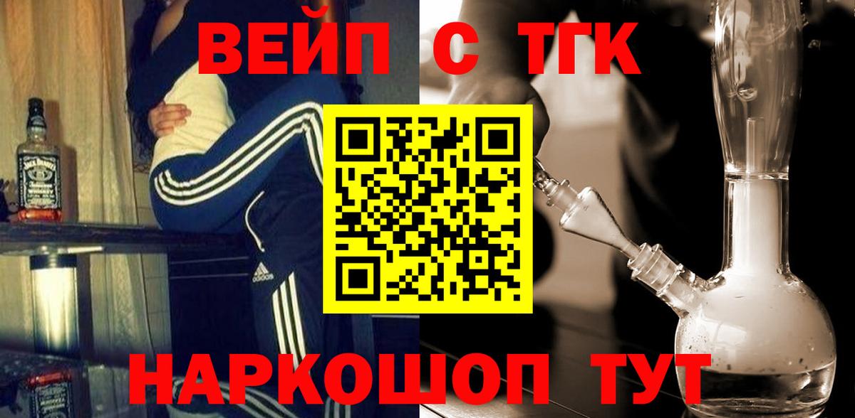 ТГК Wax  даркнет сайт  Киров  Вход с VPN 