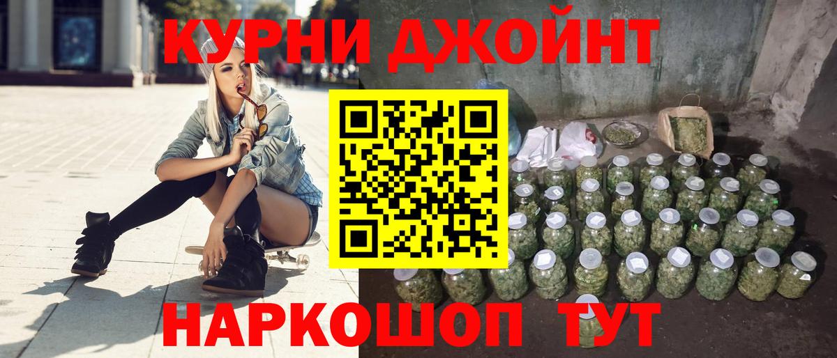 Марихуана Ganja  Каннабис семена  Киров  Вход с VPN  Каннабис тримм 